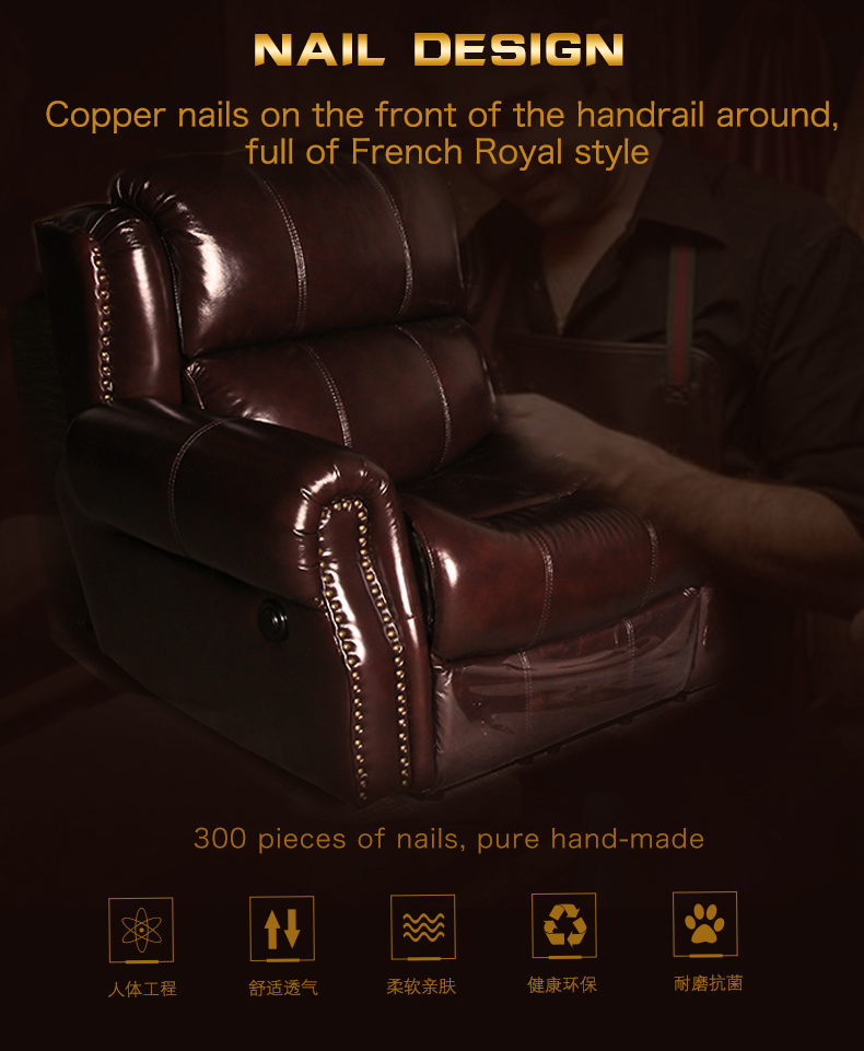 comfortable recliner chair